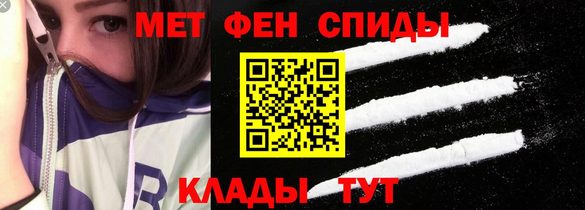 АМФЕТАМИН 98% Москва