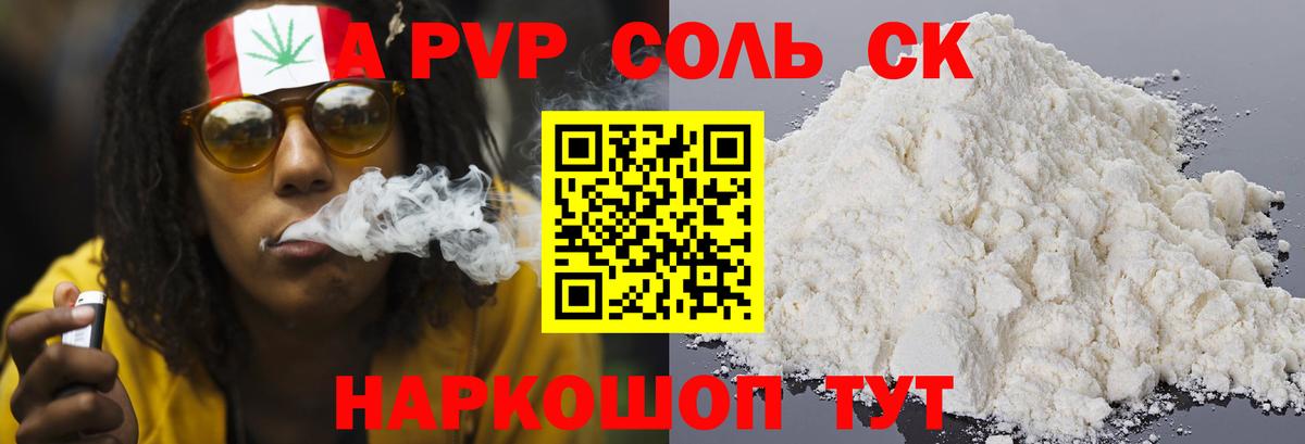 APVP СК КРИС Москва