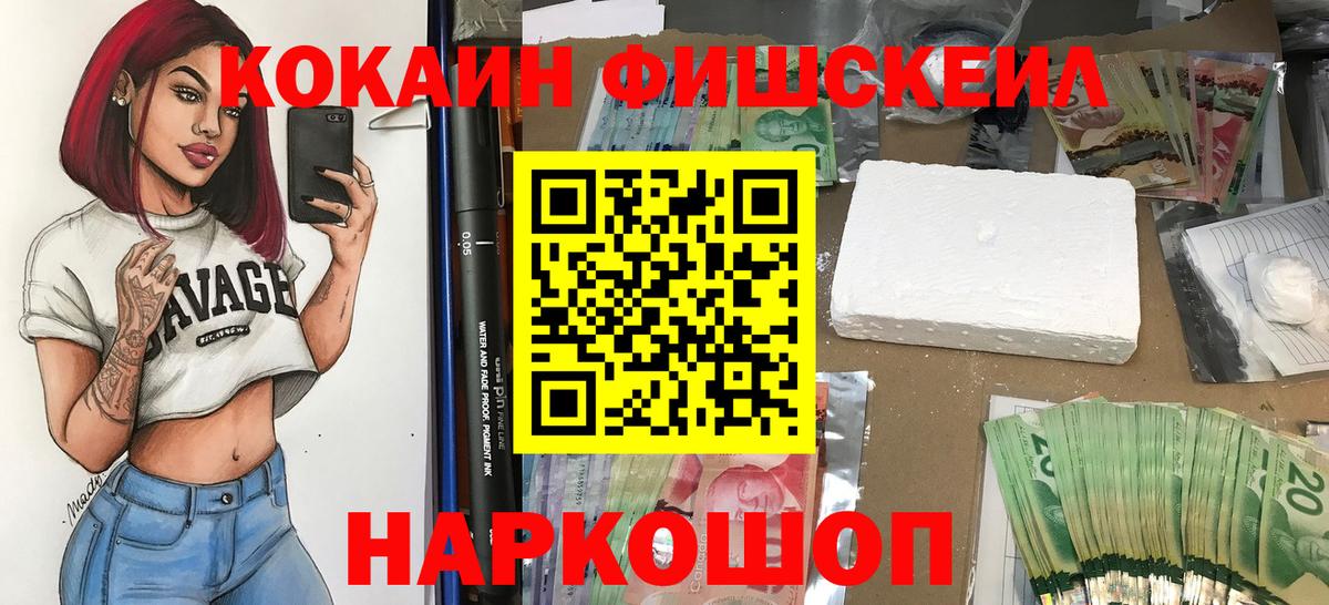 COCAIN Боливия Москва