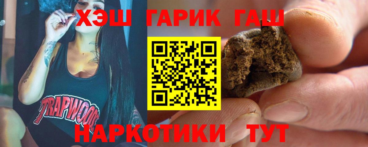 Гашиш Изолятор  Вход с VPN  ГАШИШ  Гашиш Изолятор  Москва 