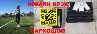 СК Будённовск