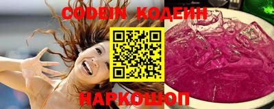 меф Каменск-Шахтинский