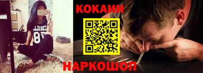 СК Будённовск