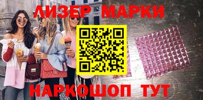 кокаин премиум Бузулук