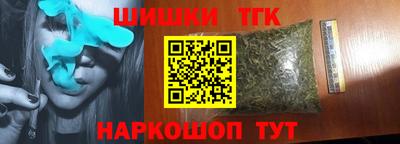 соль курить ск Каменск-Уральский