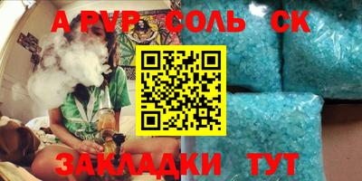соль курить ск Каменск-Уральский
