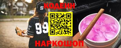 мефедрон Бугуруслан