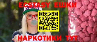 мефедрон Бугуруслан