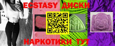 мефедрон Бугуруслан