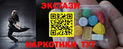 марки lsd Камень-на-Оби