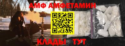 мефедрон Бугуруслан