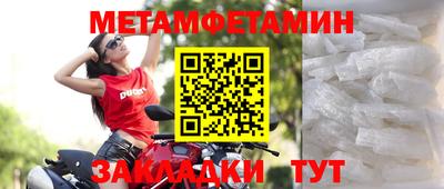 кокаин премиум Бузулук