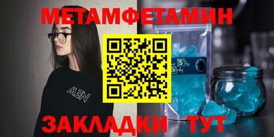 мефедрон Бугуруслан