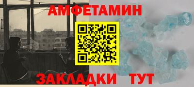 мефедрон Бугуруслан
