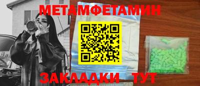 меф Каменск-Шахтинский
