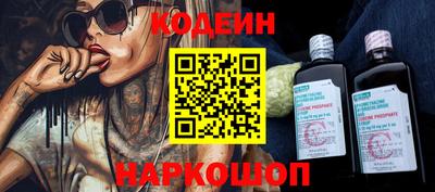 кокаин премиум Бузулук