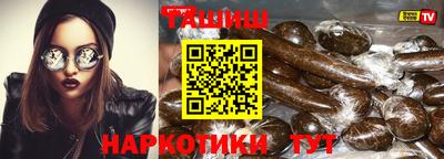 кокаин премиум Бузулук