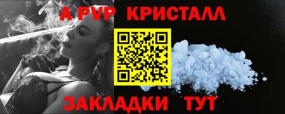 СК Будённовск