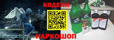 мефедрон Бугуруслан