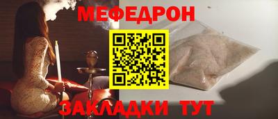 СК Будённовск