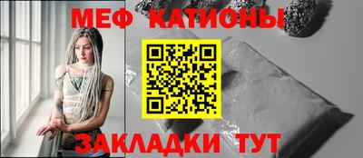 меф Каменск-Шахтинский