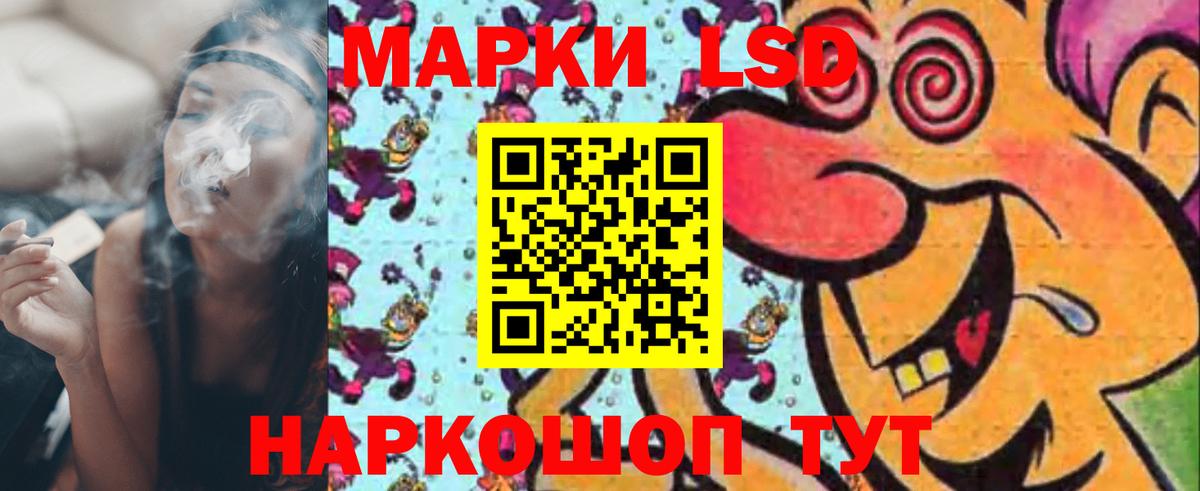 ЛСД экстази кислота Москва