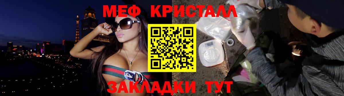 Мефедрон мука Москва