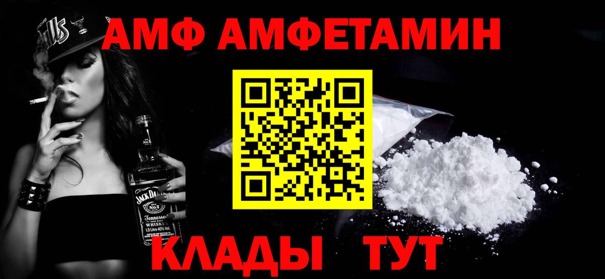 Метамфетамин винт Москва