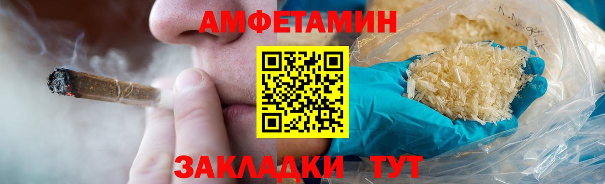 Первитин винт  Первитин винт  Вход с VPN  МЕТАМФЕТАМИН  Москва 