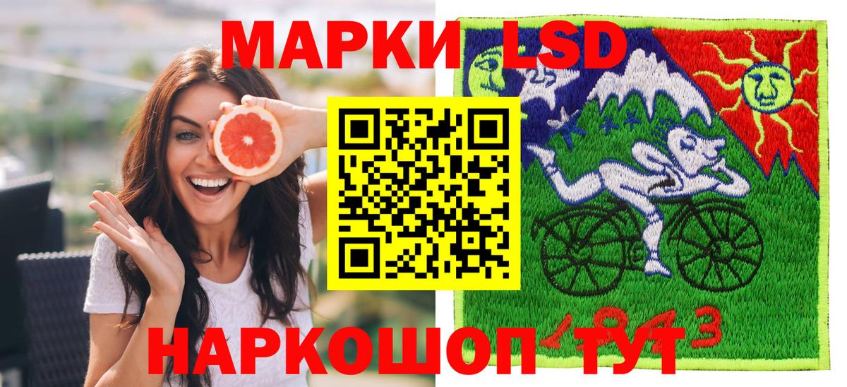 Наркотические марки 1,8мг  Марки NBOMe  Москва  Вход с VPN 