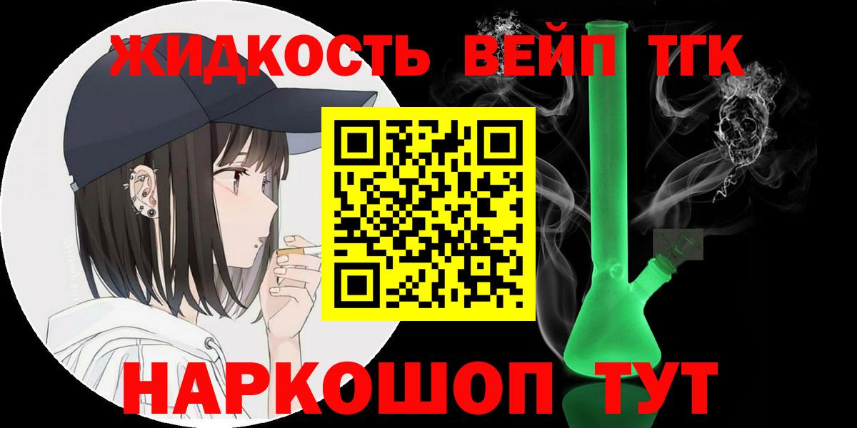 Дистиллят ТГК Wax Москва