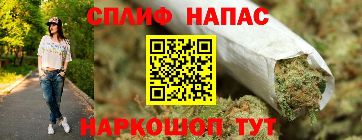 Каннабис гибрид Москва
